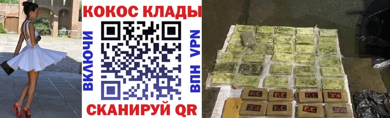Cocaine Fish Scale  Дальнегорск 