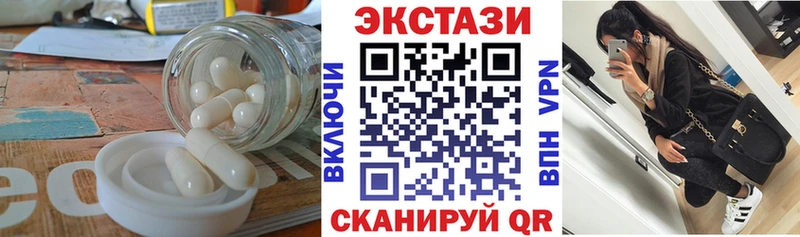 Ecstasy mix  Дальнегорск 