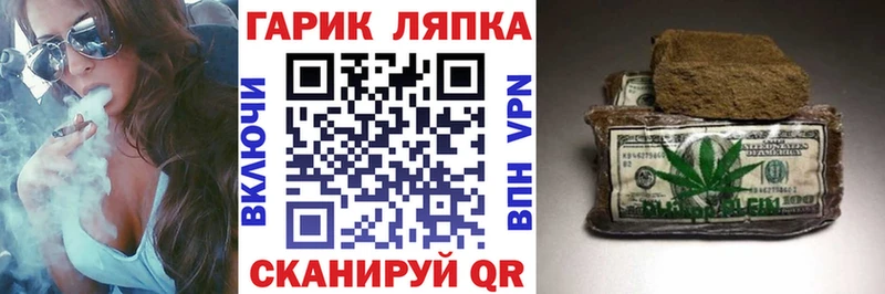 купить наркотики сайты Дальнегорск ГАШ Cannabis