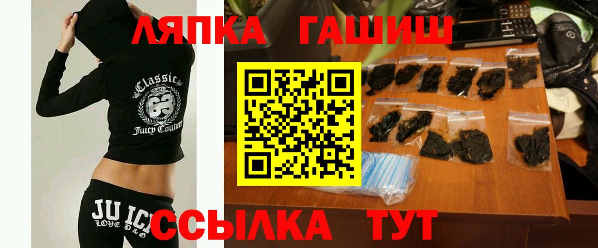  КОКАИН Дальнегорск