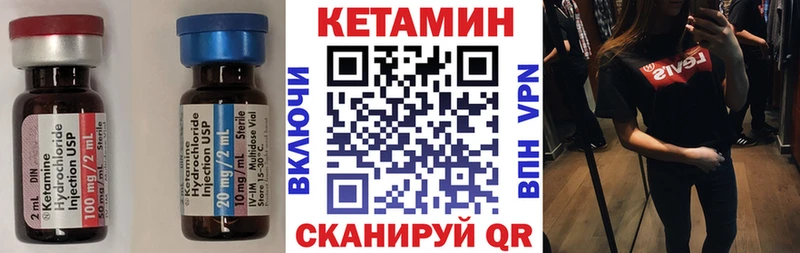 КЕТАМИН VHQ  купить наркотики цена  Дальнегорск 