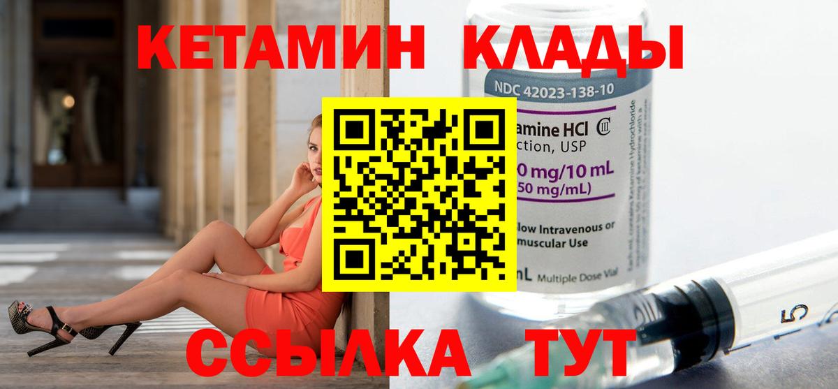 Alpha-PVP СОЛЬ   Лсд 25  Гашиш  Cocaine  ЭКСТАЗИ  Меф МЯУ МЯУ кристаллы  MDMA  ГАШИШ  Вход с VPN  Дальнегорск  Конопля 