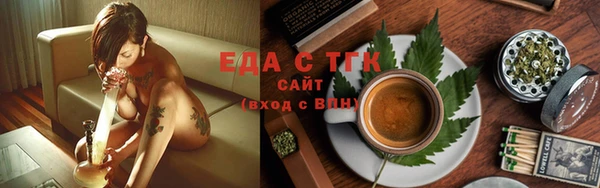 соль ск Балабаново