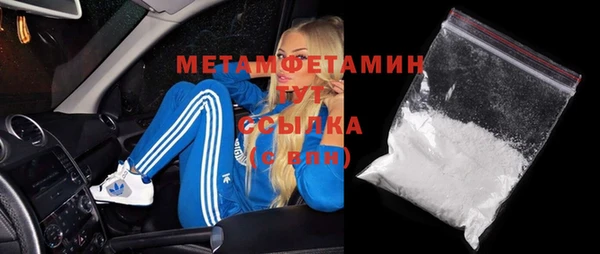 соль ск Балабаново