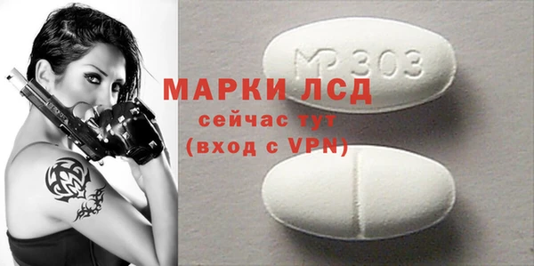 мдпв Балахна