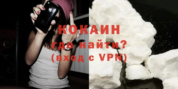 гашишное масло Струнино