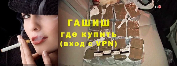 соль ск Балабаново