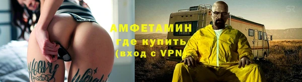 трава Ступино