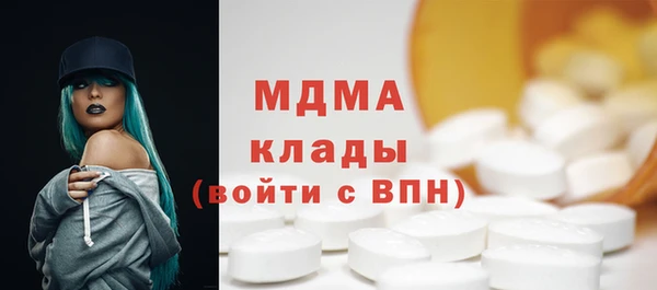 мдпв Балахна