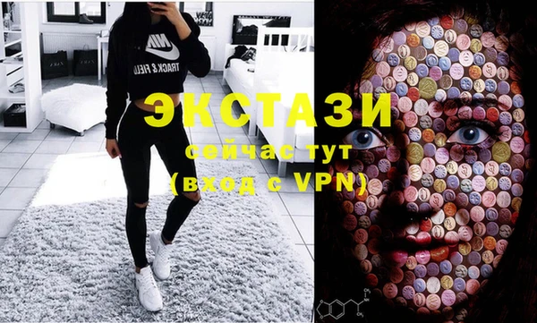 мдпв Балахна