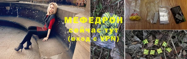 соль ск Балабаново