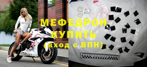 соль ск Балабаново