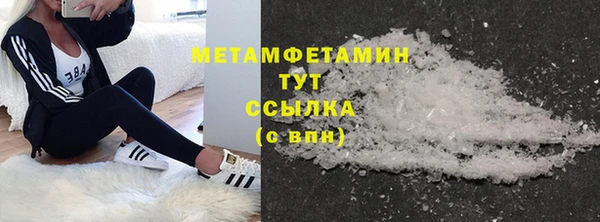соль ск Балабаново