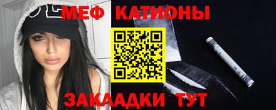 MDMA Когалым
