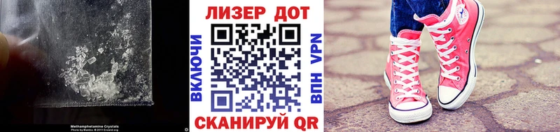 ЛСД экстази кислота  Дальнегорск 