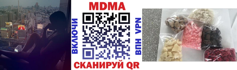 МДМА VHQ  Дальнегорск 